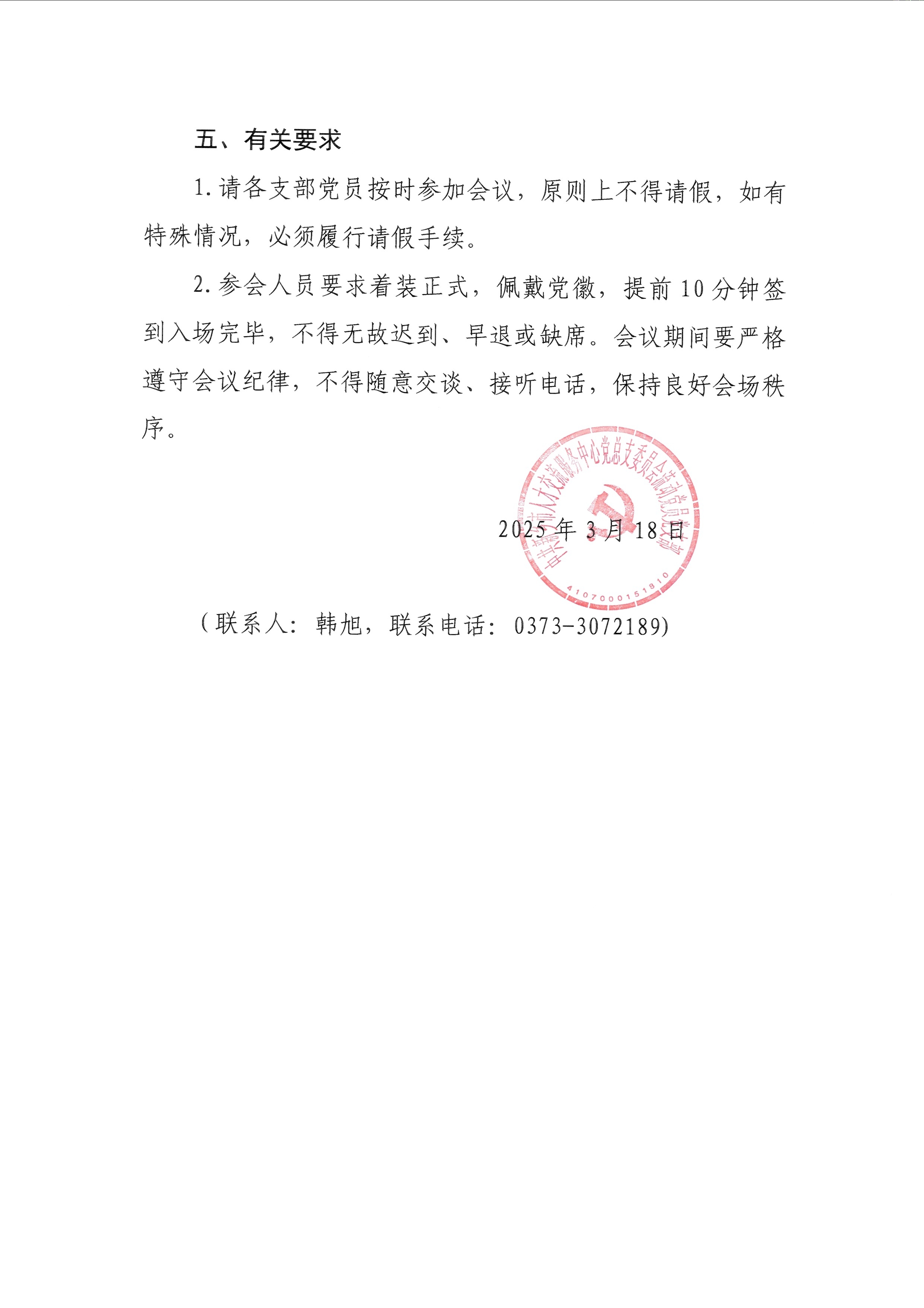 图片2 (2).jpg