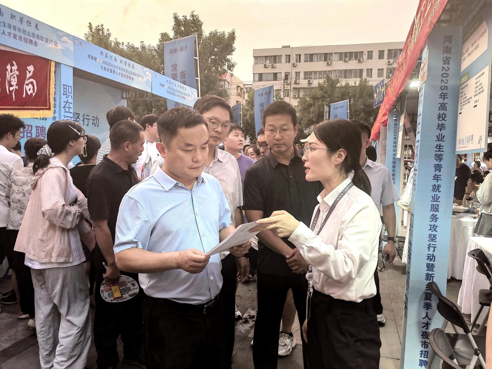 微信图片_20250828173257_485.jpg
