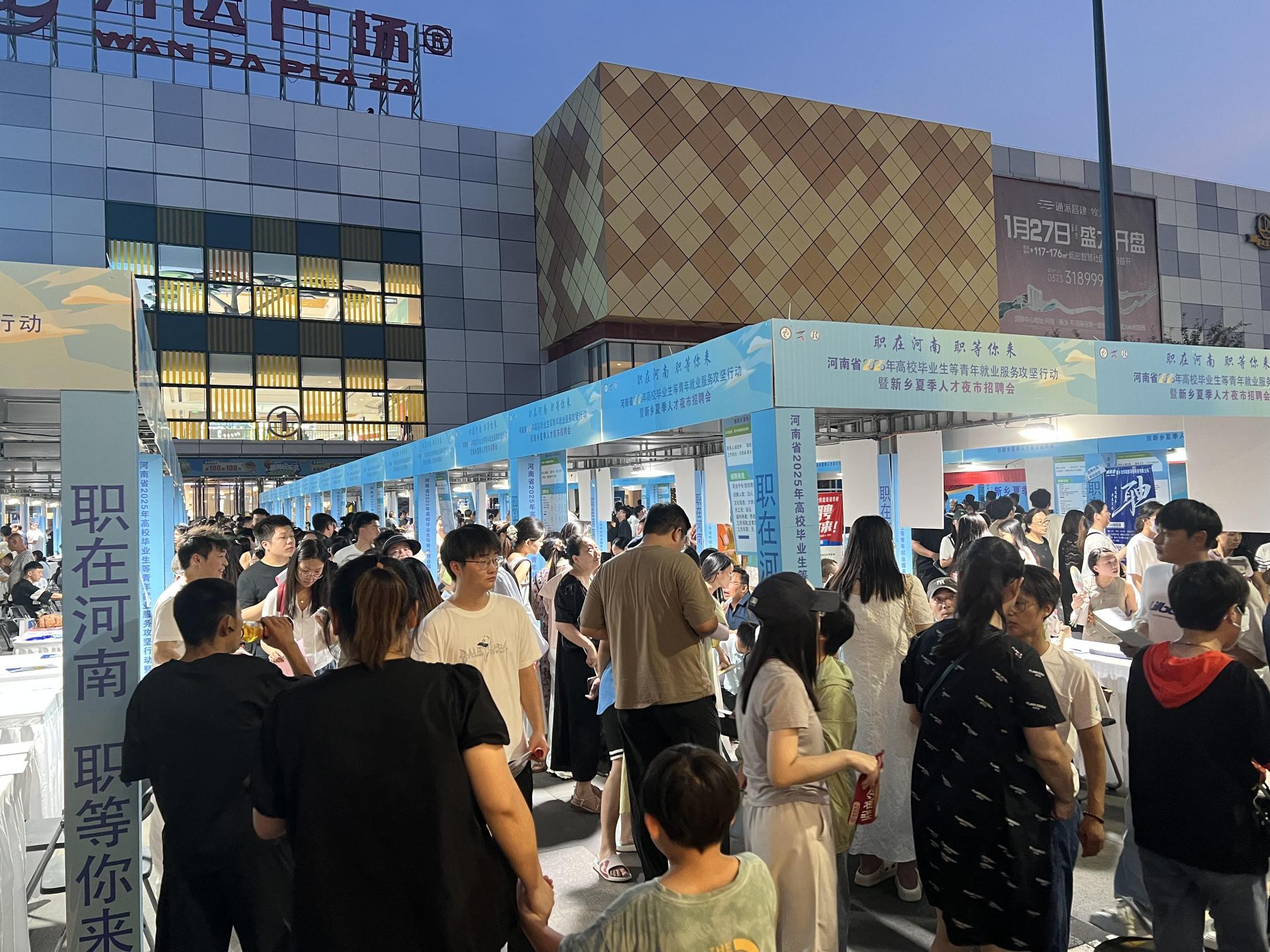 微信图片_2025-08-28_171722_353.jpg