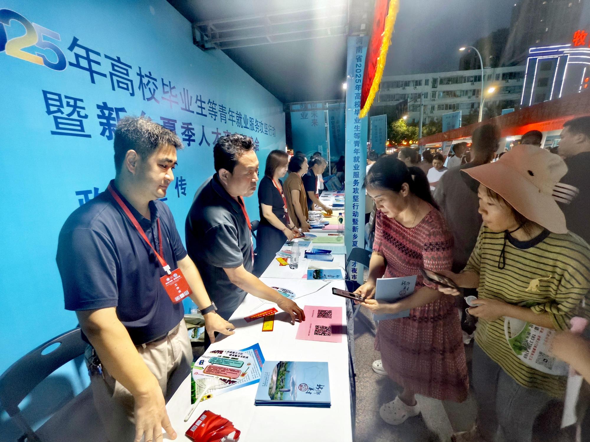 微信图片_2025-08-28_171728_673.jpg