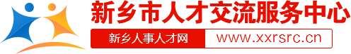 人才中心
